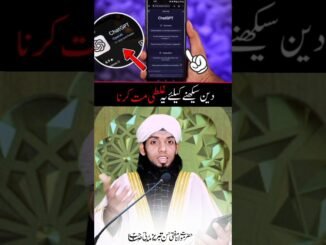 ChatGpt ❌ Information video Mufti Hasan Tabrez Madni | islamic video | islamic status | reels