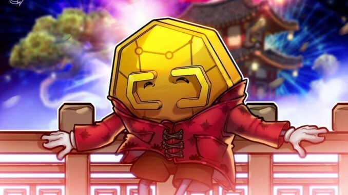 China Digital Yuan Interest Plan Starts Jan 2026