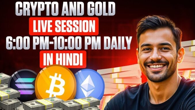 Crypto Trading LIVE: BTC Live Trading Bitcoin Analysis | 17 DEC #crypto #bitcoin #btc