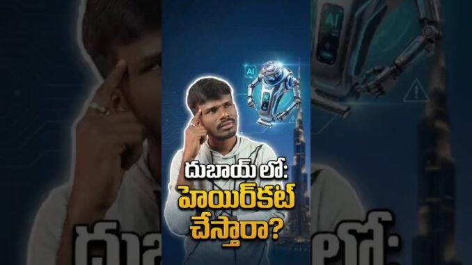 Dubai Viral Haircut Machine EXPOSED| Don’t Get Fooled #techshorts #ai #tech #dubai #hairstyle #tech