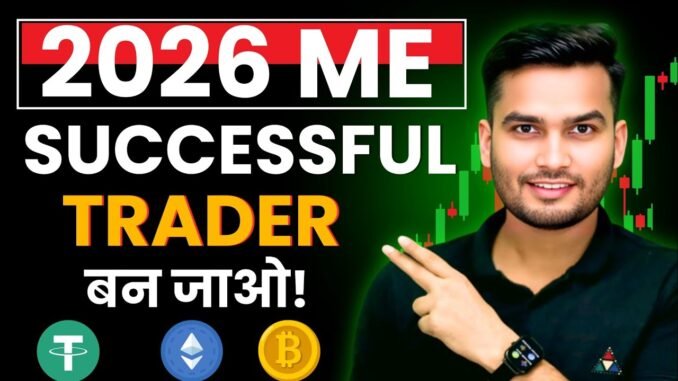 How to Start Crypto Trading in 2026 | Beginners Step by Step Guide