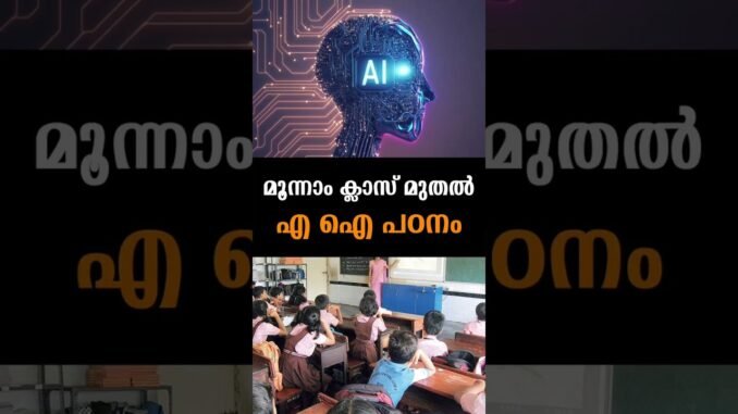 Latest News | 24/12/25 | Nation News Live #rajeevchandrasekhar #ai #congress #delhinews #hariyana