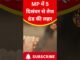 MP में 5 दिसंबर से तेज ठंड की लहर! Alert जारी ❄️| Indore Weather Update #newsdunia