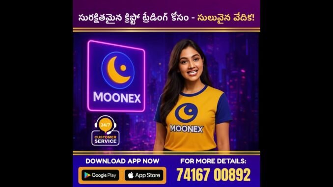 Moonex Exchange Nonworking Autopull income vasthundhi #shorts #ai #crypto #viral #new #video #short