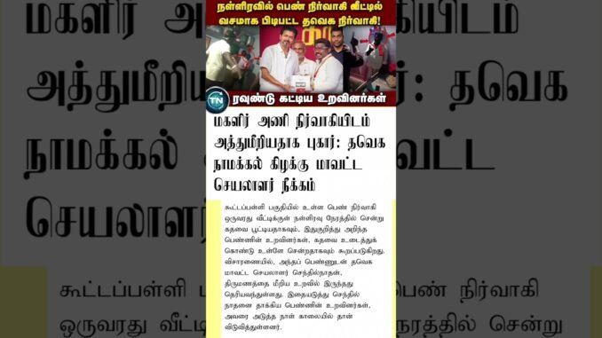 TVK VIJAY #Shorts #Viral #Trending #Fitness #Motivation #AI