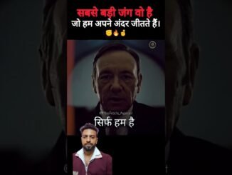 There is no peace 🕊️ #motivation #viral #explore #ytshorts #trending #web3 #webseries