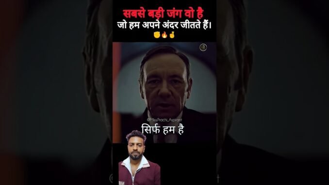 There is no peace 🕊️ #motivation #viral #explore #ytshorts #trending #web3 #webseries