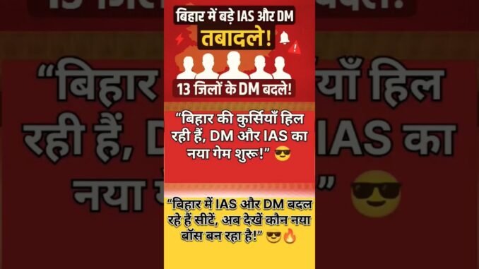 Today Breaking News ! आज 09 दिसंबर 2025 की मुख्य समाचार बड़ी खबरें | PM Modi | SBI | Bihar | Delhi 🔥