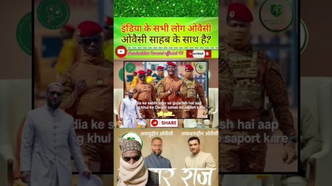 #ai #aimim #asaduddinowaisi #news #automobile #indianmuslim #indianpolitician #latestnews #duet