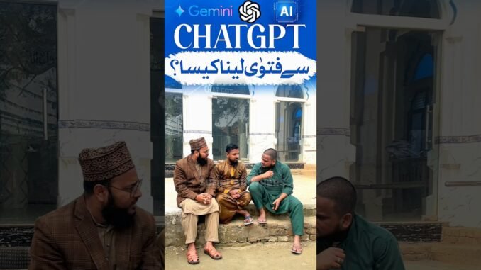 chatgpt se mas,ala puchna kaisa hai | chatgpt ke nuqsanat #ytshorts #shortsfeed