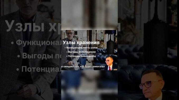 Будущее Интернета  Web3 и Web4 на горизонте! 🚀