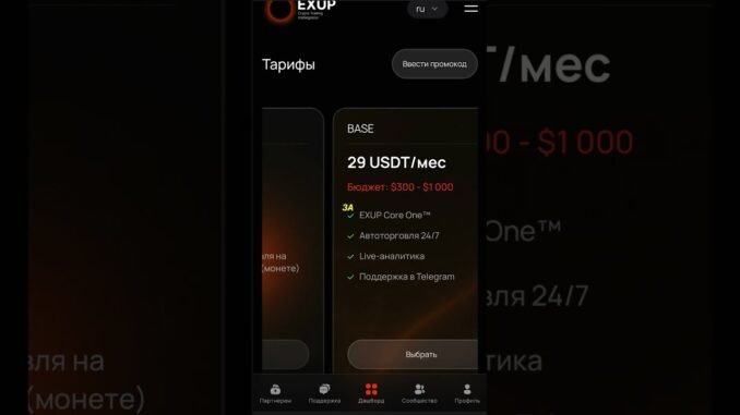 Революция заработка: AI вместо ручного труда в крипте #trading #автоматическаяторговля #crypto