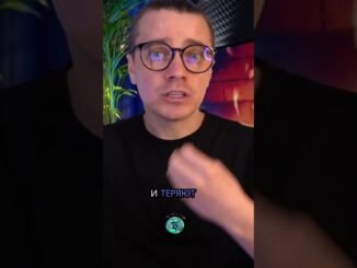 Трейдинг: эту 1 ошибку допускают ВСЕ