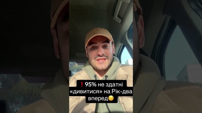 🚨ЦЕ ЗНОВУ ВІДБУДЕТЬСЯ... 🚀😱  #криптовалюта #крипта #альткоїни #альтсезон #інвестиції