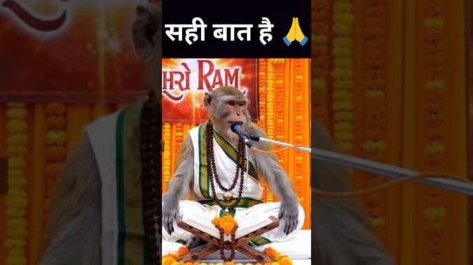 सही बात है#trending video#viral video#bhakti video#motivational video#bhajan#Bhagwan ke song#Hanuman
