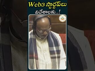 “భారత Web3 స్టార్టప్‌లలో Innovation Drain…! నియంత్రణ అనిశ్చితిపై డా. కె. లక్ష్మణ్ ఆందోళన” ManaVoice