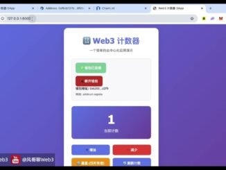 【第五课】3天学会Web3开发 —— 揭秘前端与合约交互原理｜Solidity语法速览｜合约部署上链｜RPC节点配置