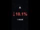 A is down 10.1% in 1 hour!⚡January 17, 2026 | #a #coins #altcoins #crypto #cryptonews #shorts