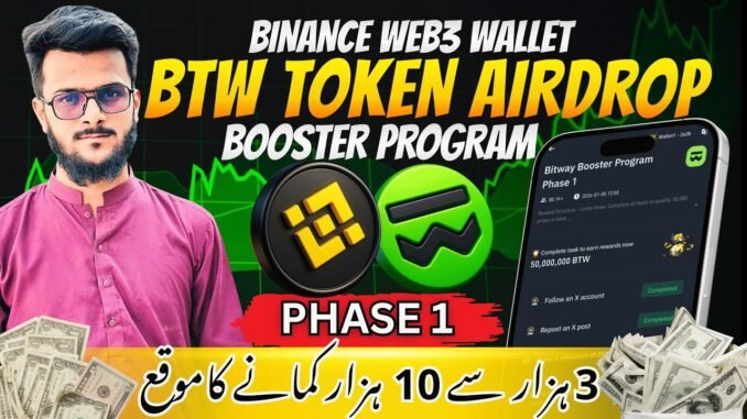 Binance Web3 Wallet New Airdrop | BTW Token Booster Program | Web3 Wallet Full Process | Urdu Hindi