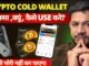 🔐 Crypto Cold Wallet Full Guide | How to Setup, Send -Receive Crypto,Long Term Secure.
