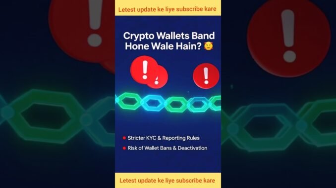 Crypto Wallets Band Hone Wale Hain? 😨 Latest FIU Guidelines Exposed | Must Watch