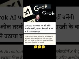 GROK AI पर एक्शन #viral #shortsfeed #news #facts #shorts #grok #ai #viral #amazingshorts #viralshort