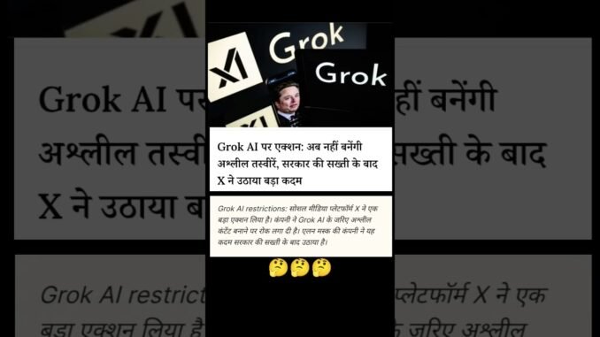 GROK AI पर एक्शन #viral #shortsfeed #news #facts #shorts #grok #ai #viral #amazingshorts #viralshort