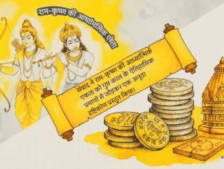 Grok ai के साथ संवाद की वार्षिक रिपोर्ट