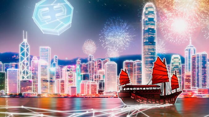 Hong Kong Regulators to Submit Draft Bill for Crypto Framework in 2026