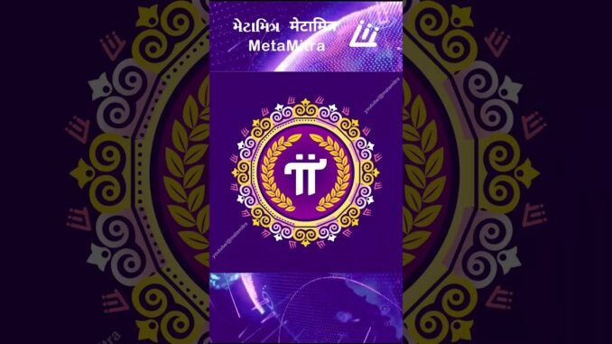 Keep mining Pi | Pi network  #pinetwork #cryptocurrency #pinetworkpriceinindia