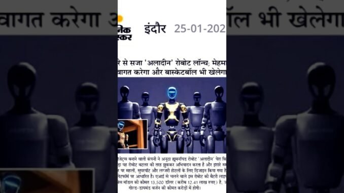 New Robot Launch in Dubai #ai #ainews #generalknowledge #gkinhindi #currentaffairs #facts #viral