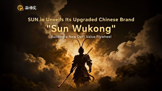 SUN.io's "Sun Wukong" Chinese Rebrand Powers a New DeFi Value Flywheel