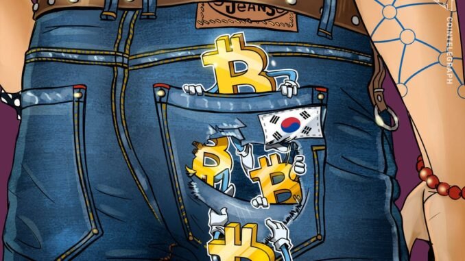 South Korea Investigating Confiscated Bitcoin Theft: Report South Korea Investigating Confiscated Bitcoin Theft: Report