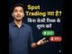 Spot Trading kya hoti hai? | Beginners Crypto Guide