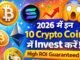Top 10 Crypto Coins to Invest in 2026 | High ROI Crypto Guide | Crypto Knowledge Hub