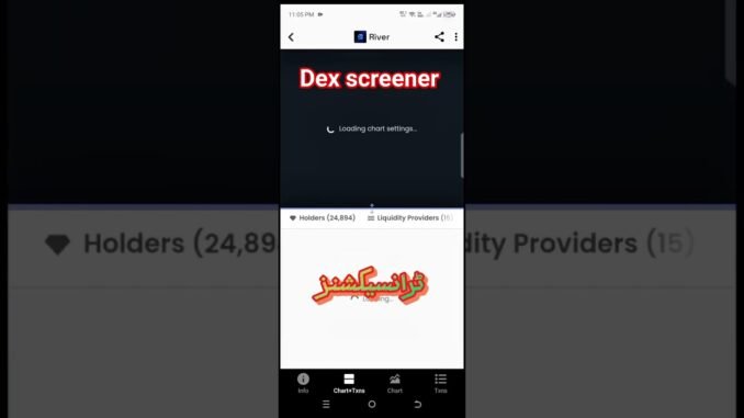 trading tool (dex screener)#trading #binance #dex screener