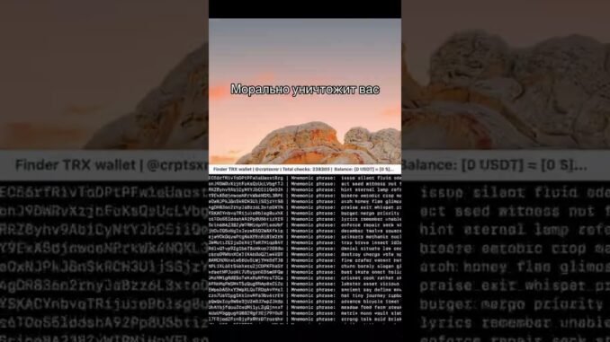 Подробности в в шапке #shorts #software #переписка #soft #cryptocurrency #motivation #bitcoin