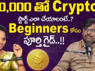 Rajesh:Knowledge of Crypto | Complete Guide for Beginners | SumanTV Shirisha | Money Coach