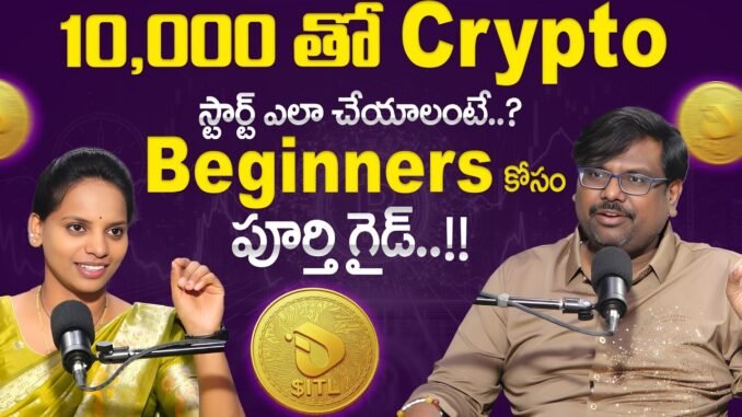 Rajesh:Knowledge of Crypto | Complete Guide for Beginners | SumanTV Shirisha | Money Coach