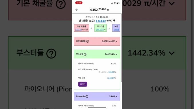 40Core 80Thread Pi Node(1 year) #pinetwork#freemining#Web3