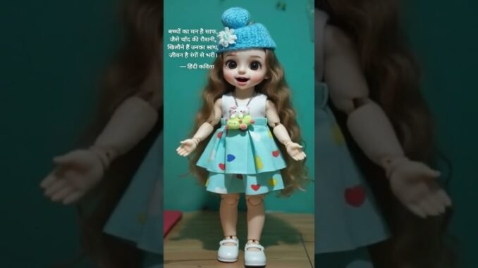 #AI, #ArtificialIntelligence, #AIShorts, #ChatGPT, #FutureTech, #MachineLearning और #ViralShorts