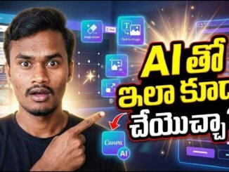 AI + Canva Combo 💥 Beginners కూడా Pro Photos ఇలా Create చేయొచ్చు!