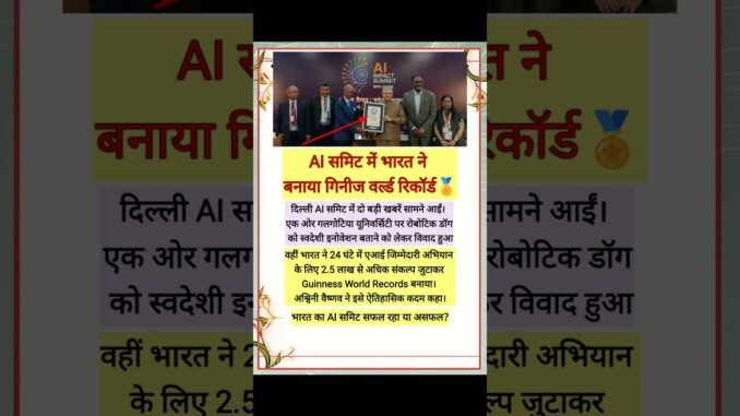 AI Summit #galgotiauniversity #ai #aisummit #motivation #delhi #shortsfeed #news #guinessrecords