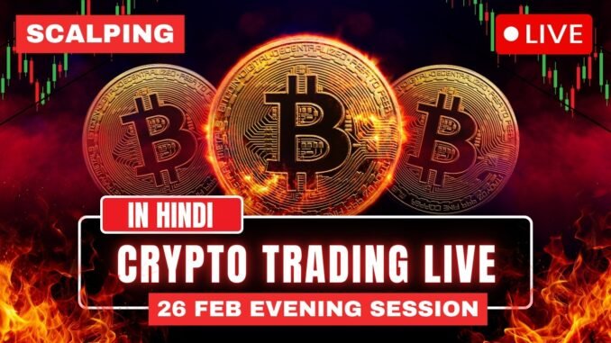 BTC Live trading Today| BTC live trading | Bitcoin Today 26 Feb 2026 Analysis