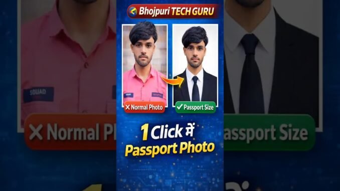 ChatGPT से Passport Size Photo कैसे बनाएं? 😲 | 1 Click AI Trick @BhojpuriTechGuru