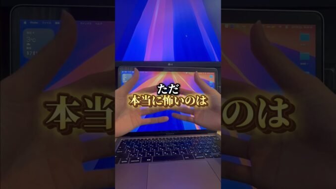 ChatGPTに占わせたら…正直ゾッとした