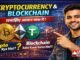 Crypto Currency और Blockchain क्या है? आसान भाषा में समझें | Full Guide