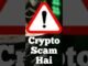 Crypto Scam Hai Ya Safe? | Beginners Must Watch