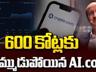 Crypto.com CEO buys AI.com for 600 crores || AI.com Sets Domain Price Record || @SakshiTV