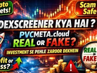 DEXSCREENER Kya Hai ?‼️ Pvcmeta.cloud Scam Hai ?‼️Real or Fake ?Watch Till End ‼️